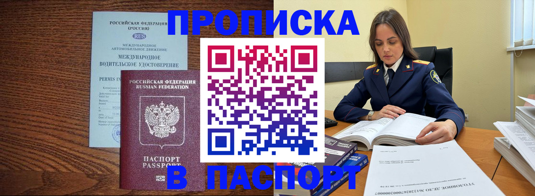 регистрация для дет. сада в Тольятти